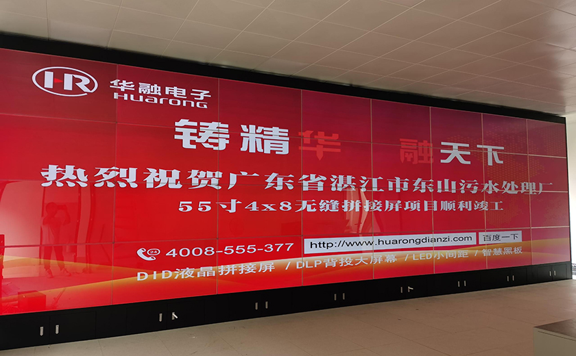 无缝91视频免费播放55寸污水处理厂 4x8